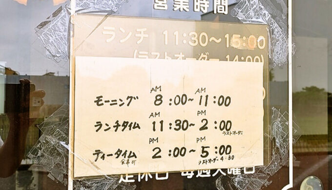 駐車場と外観