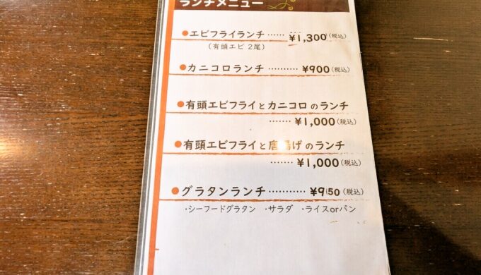 メニュー