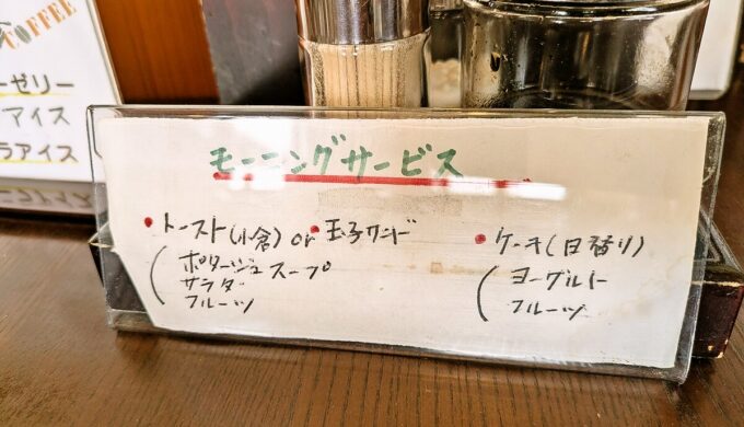 メニュー