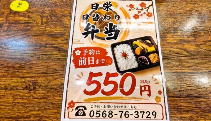 メニュー