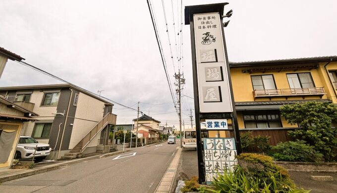 駐車場と外観