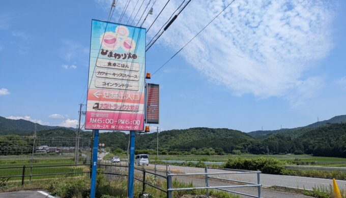 駐車場と外観