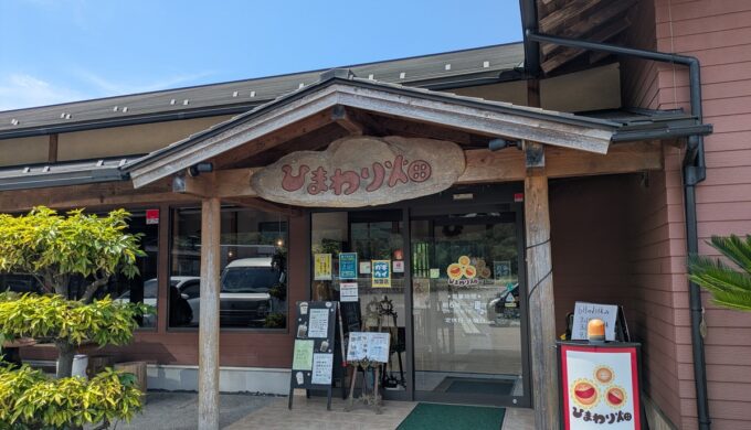 駐車場と外観