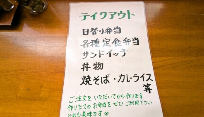 メニュー