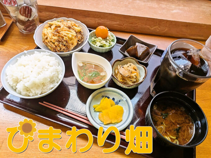 日替わり弁当ランチ