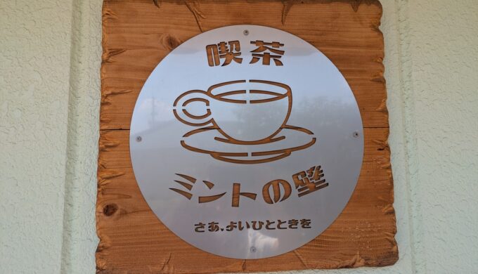 駐車場と外観