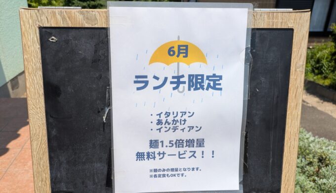 メニュー
