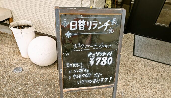 メニュー