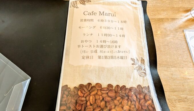 メニュー