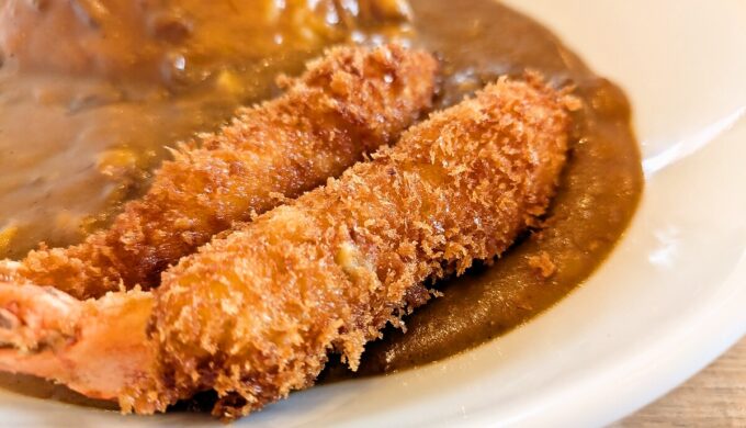 エビフライカレー