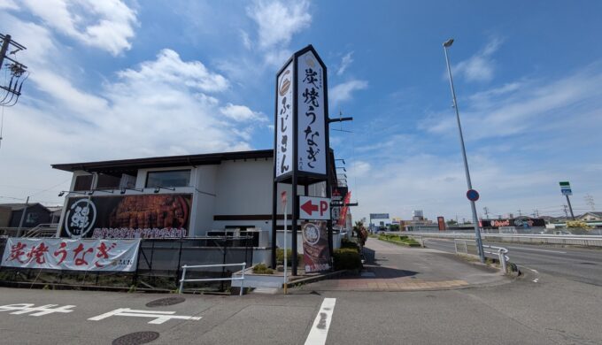 駐車場と外観