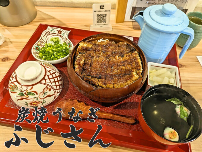 ひつまぶし特上