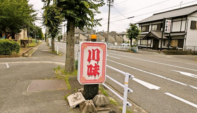 駐車場と外観