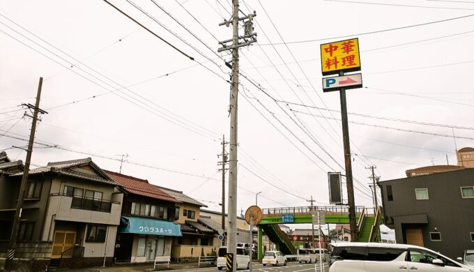 駐車場と外観