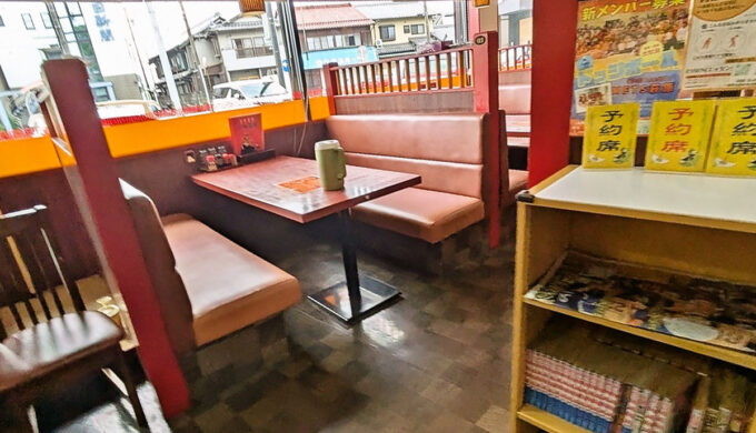 店内