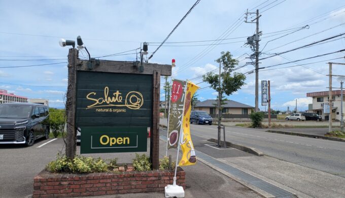 駐車場と外観