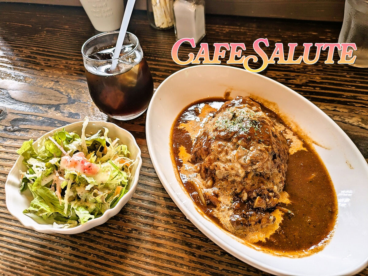 ハヤシライスランチ