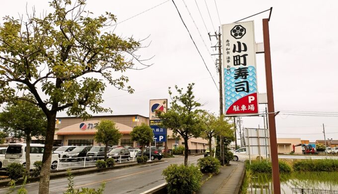 駐車場と外観