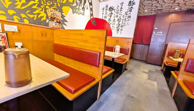 店内