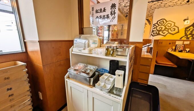 店内