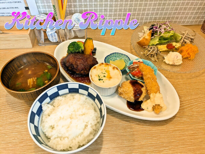 ハンバーグプレート