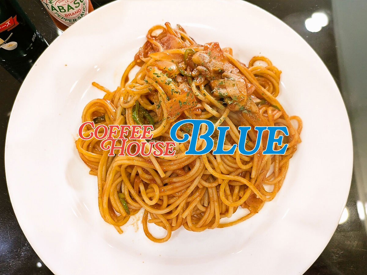 イタリアンスパゲッティー