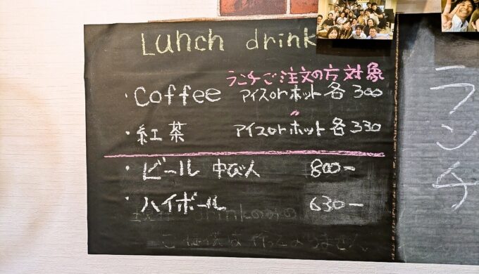 メニュー
