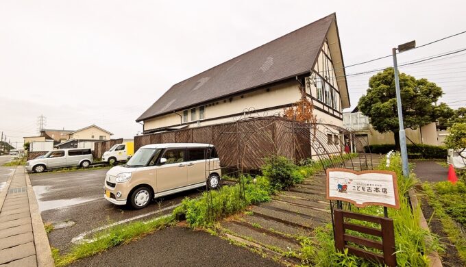 駐車場と外観