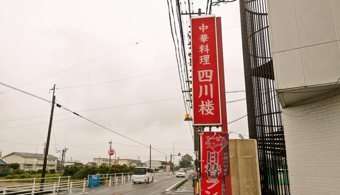 駐車場と外観