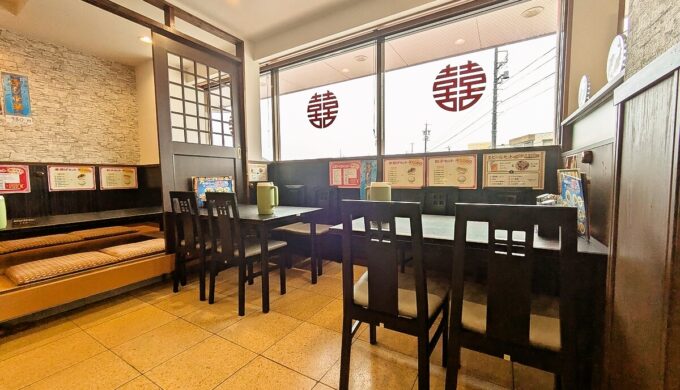 店内