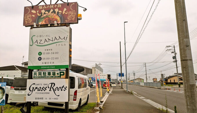 駐車場と外観