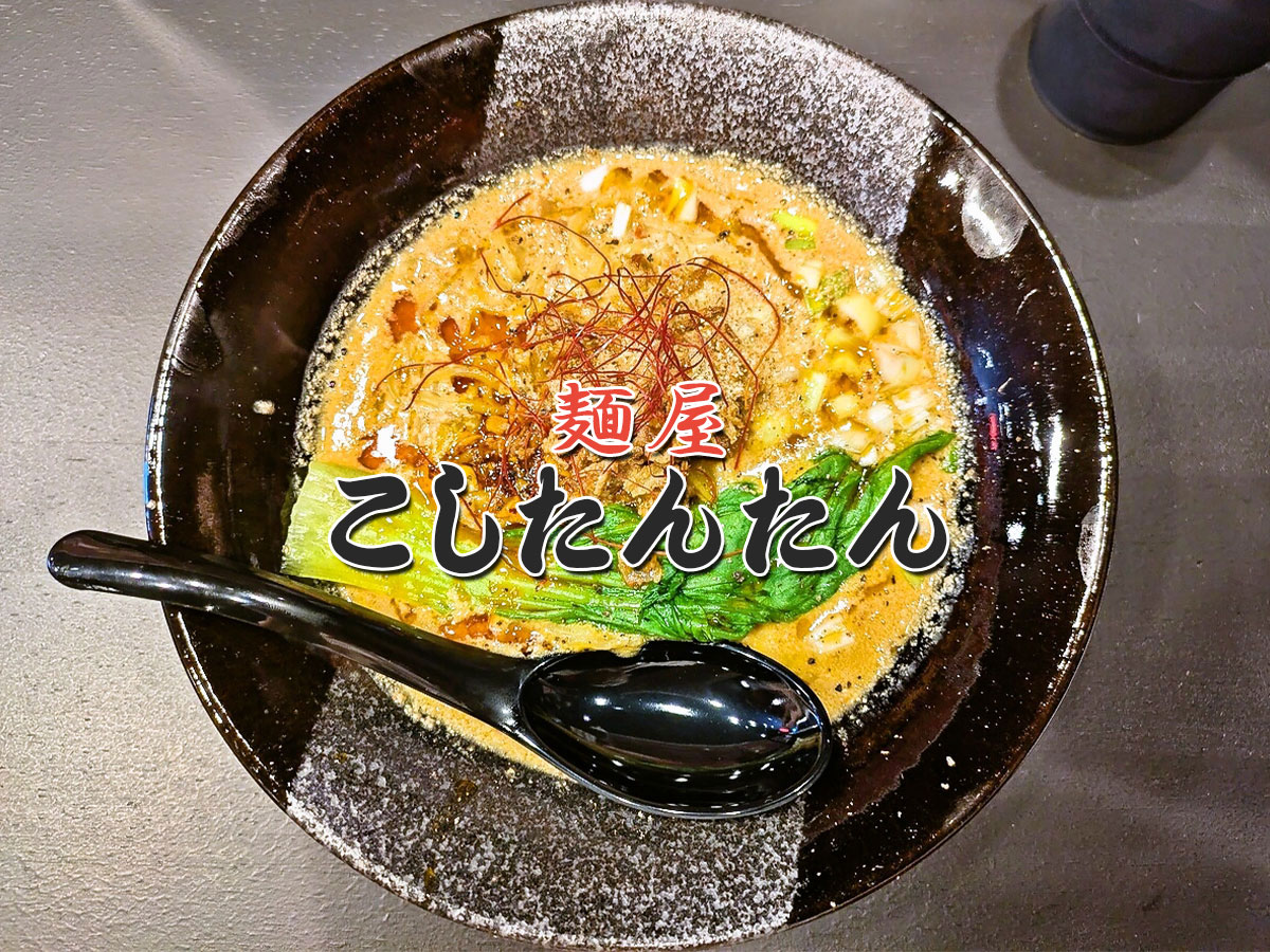 しめリゾットセット