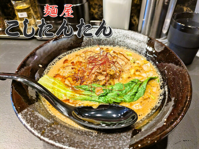 しめリゾットセット