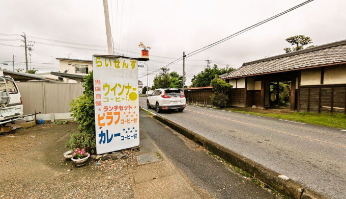 駐車場と外観