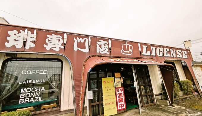 駐車場と外観