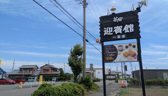 駐車場と外観