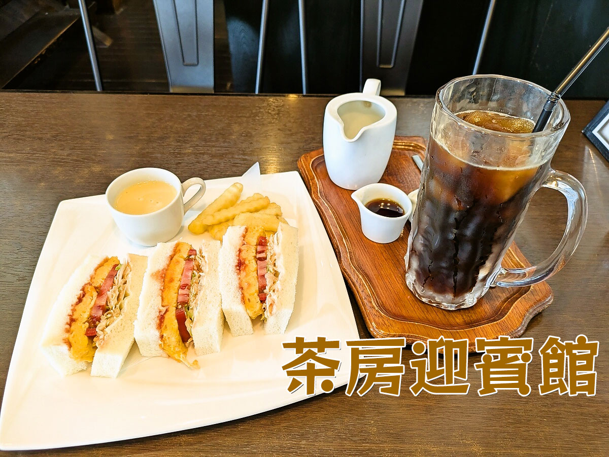 エッグサンドセット