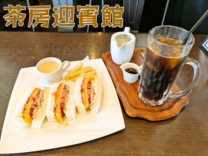 エッグサンドセット