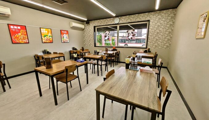 店内
