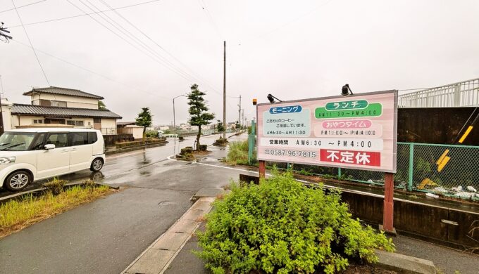 駐車場と外観