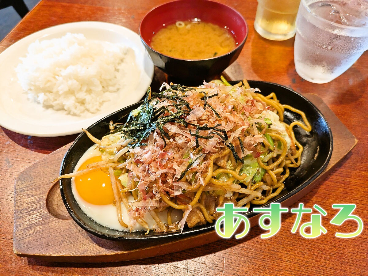 焼きそば定食