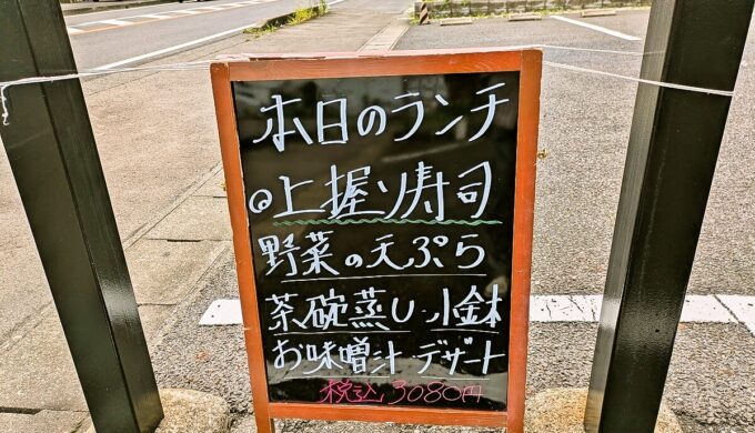メニュー