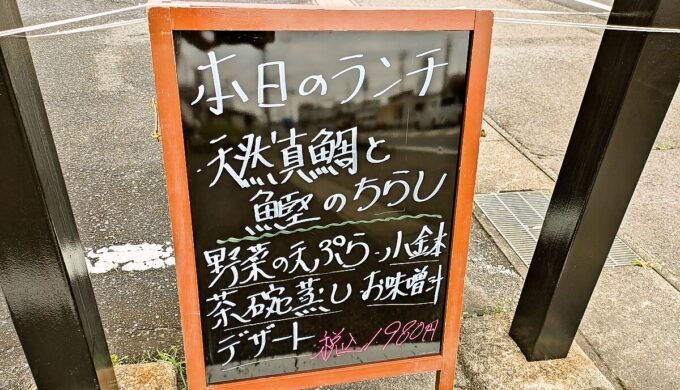 メニュー