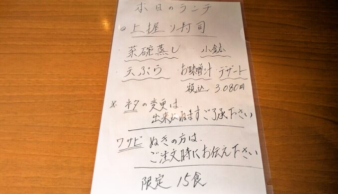 メニュー