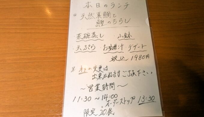 メニュー