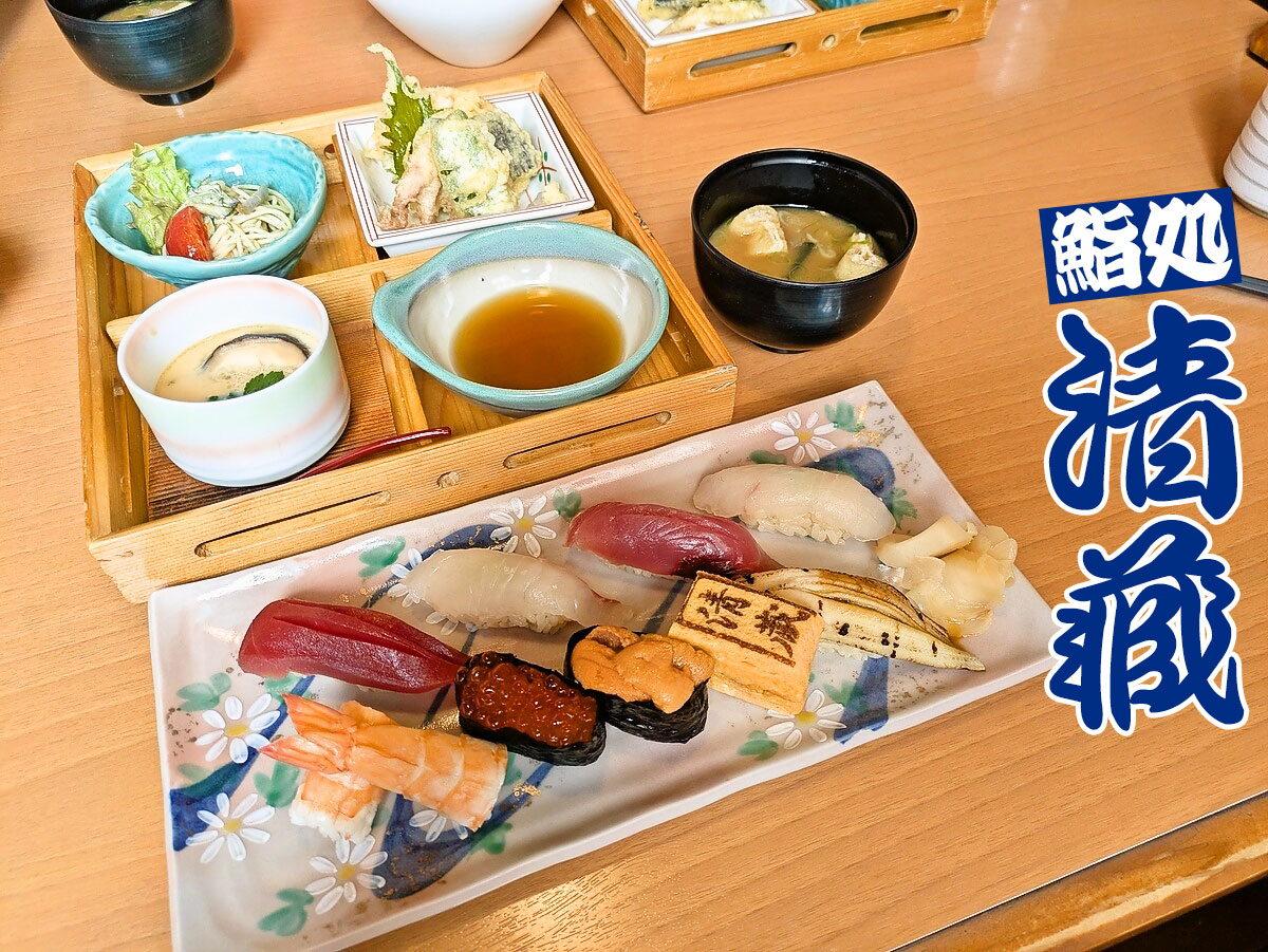 上握り寿司