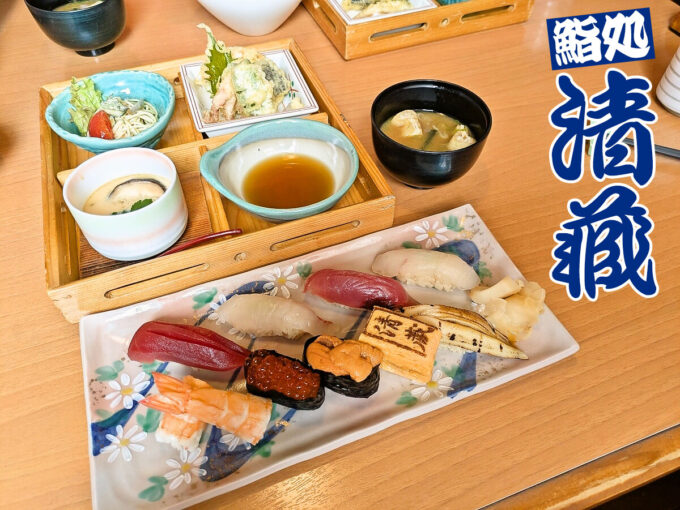 上握り寿司
