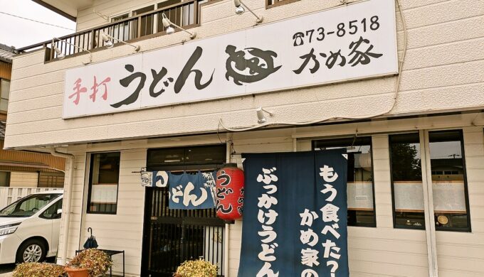 駐車場と外観