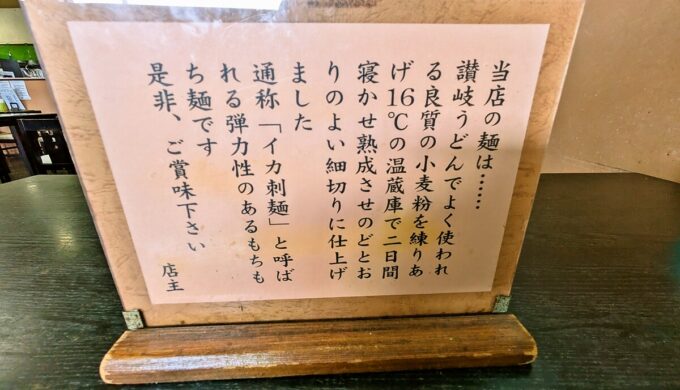メニュー