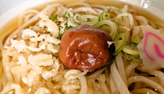 梅干し入り、ころうどんセット